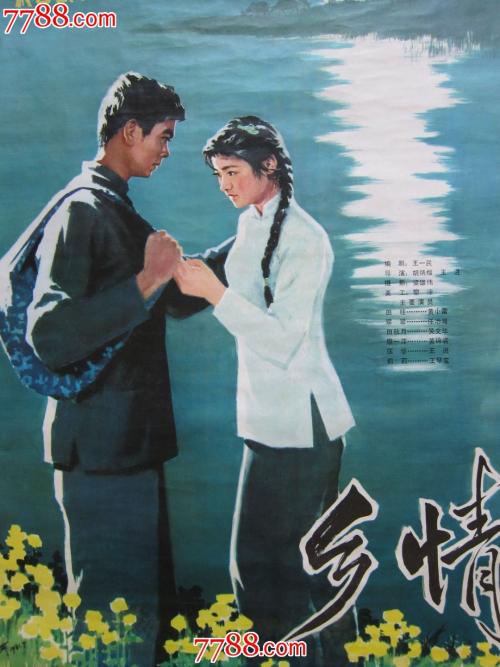 买巴拿马